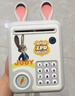 迪士尼（Disney）正版瘋狂動(dòng)物城尼克朱迪存錢(qián)罐電動(dòng)音樂(lè )保險柜新年禮物送禮 朱迪存錢(qián)罐 曬單實(shí)拍圖