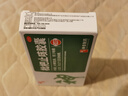 神奇枇杷止咳膠囊24粒感冒咳嗽專(zhuān)用藥喉嚨癢干咳藥止咳化痰清潤肺支氣管炎中成藥成人咽喉腫疼痛川貝京東自營(yíng) 曬單實(shí)拍圖