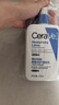 適樂(lè )膚（CeraVe）C乳473ml雙支套裝（男士女士禮物保濕補水身體乳面霜張凌赫同款） 曬單實(shí)拍圖