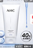AHC 水光氨基酸潔面乳150g護膚品男女士洗面奶節日禮物送女友 曬單實(shí)拍圖