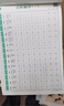六品堂幼兒園數字字帖學(xué)前班兒童啟蒙學(xué)前3歲456凹槽控筆訓練練字帖幼小銜接練字本小學(xué)生描紅本 曬單實(shí)拍圖