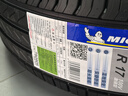 米其林（MICHELIN）汽車(chē)輪胎 215/60R17 100V 浩悅五代 Primacy 5 適配逍客/銳放 曬單實(shí)拍圖
