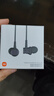 小米（MI） 小米活塞耳機 清新版 黑 入耳式手機耳機3.5mm有線(xiàn)耳機通用耳麥 曬單實(shí)拍圖