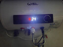 威力電熱水器家用速熱一級能效2200W恒溫出水斷電多重防護出租房大容量省電終身免換鎂棒 60L 【熱銷(xiāo)】一級能效 多層防護安全洗 指導安裝 曬單實(shí)拍圖