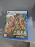 PlayStationPS5游戲光盤(pán) 全新正版 三國志8重置版 港版中文 曬單實(shí)拍圖