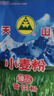天山 新疆面粉臻品雪花粉 家用包子饅頭拉條子中筋通用小麥粉 10斤 曬單實(shí)拍圖