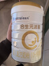 合生元（BIOSTIME）派星 嬰兒配方奶粉 1段(0-6個(gè)月) 法國進(jìn)口 800g 新國標 曬單實(shí)拍圖
