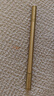 我思我夢(mèng) 純黃銅如意金箍棒中性黃銅筆創(chuàng  )意簽字簽名筆商務(wù)高檔公司禮品磁吸 【金箍棒簽字筆】 0.5mm 曬單實(shí)拍圖