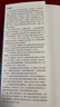 改變世界的程序員1 杜江 Python Java C語(yǔ)言 Linux 編程 算法 數據 程序設計 軟件開(kāi)發(fā) 計算機發(fā)展史 計算機科學(xué)家人物傳記書(shū)籍 曬單實(shí)拍圖