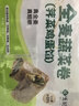 悅味紀 全麥蔬菜卷（薺菜雞蛋餡）300g*3包 30個(gè) 手工粗糧卷餅早餐素餡 曬單實(shí)拍圖