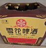 雪花啤酒（Snowbeer）臉譜花臉 418ml*12瓶 高端精釀京東自營(yíng) 曬單實(shí)拍圖