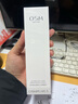 歐詩(shī)漫（OSM）珍白光透亮白勻凈精粹乳液100ml美白淡斑保濕舒緩生日禮物 曬單實(shí)拍圖