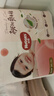 好奇（Huggies）鉑金裝小桃褲成長(cháng)褲XXXL26片*4包(17kg以上)【透爽散熱】 曬單實(shí)拍圖