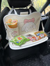 美車(chē)仔車(chē)載收納汽車(chē)座椅后背收納袋置物架車(chē)內收納神器后排兒童小餐桌女 飯飯*1【吃飯/化妝/追劇】 曬單實(shí)拍圖