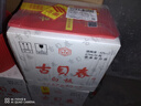 古貝春  白板酒 濃香型白酒   42度  山東地產(chǎn)白酒   475ml*6瓶/箱 42%vol 475mL 6瓶 整箱購買(mǎi) 曬單實(shí)拍圖