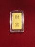 菜百首飾 投資金條 足金Au999.9黃金金磚投資收藏禮品 “財富”小金條 1克（不支持7天無(wú)理由退換貨） 曬單實(shí)拍圖