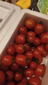 廣西圣女果孕婦現摘新鮮水果小番茄生吃產(chǎn)地批發(fā)酸甜爆汁小西紅柿 帶箱2斤（凈重1.8斤） 曬單實(shí)拍圖