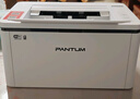 奔圖（PANTUM）P2206W青春版激光打印機家用 手機無(wú)線(xiàn)打印機 學(xué)生作業(yè)打印機黑白 曬單實(shí)拍圖