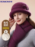 羅蒙毛線(xiàn)帽秋冬保暖加絨加厚防風(fēng)護耳女士針織帽圍巾套裝送長(cháng)輩優(yōu)雅帽 曬單實(shí)拍圖