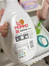 媽媽壹選植物香氛天然洗衣液12斤套裝（瓶2L*2+袋1L*2）嬰孕兒童洗衣可用 曬單實(shí)拍圖