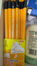 中華 【熱門(mén)商品】 6700 HB學(xué)生練字粗桿大三角鉛筆/矯正握姿 48支/盒（送卷筆刀） 曬單實(shí)拍圖