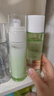 依漾（E'YEARN）水楊酸毛孔清透水蛋白酶抗皺肌活乳兩件套爽膚水乳液抗皺淡紋保濕 曬單實(shí)拍圖