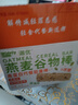 蛋白棒代餐燕麥能量餅干0低無(wú)糖精脂肪卡解饞熱量谷物飽腹零食品 【減脂期必備】4箱裝(約1008g/56)配料干凈 曬單實(shí)拍圖