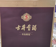 古井貢酒 年份原漿古5 濃香型白酒 50度 500mL*2瓶 雙瓶裝 曬單實(shí)拍圖