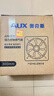奧克斯（AUX）排氣扇廚房專(zhuān)用抽油煙排風(fēng)扇強力鐵換氣扇方形排煙 14寸黑色 曬單實(shí)拍圖