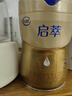 飛鶴啟萃【頂量SN-2DHA】【8種HMOs】嬰兒配方奶粉3段(1-3歲)750g 曬單實(shí)拍圖