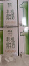 晨光 供港壹號有機純牛奶 3.6g優(yōu)質(zhì)蛋白質(zhì)200ml*12盒*3箱 曬單實(shí)拍圖