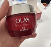 玉蘭油（OLAY）大紅瓶面霜50g抗皺緊致女士保濕面霜護膚品生日禮物送女生 曬單實(shí)拍圖