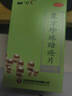 [豆克]復方珍珠暗瘡片 0.3g*84片 1瓶裝 祛痘淡化痘印青春期學(xué)生專(zhuān)用消炎痤瘡青少年去痘痘和痘印祛痘印修復淡化男士毛囊炎 臉上長(cháng)痘痘 曬單實(shí)拍圖