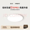 簡(jiǎn)頓全光譜無(wú)縫護眼吸臥室吸頂燈5代pro超薄現代簡(jiǎn)約包安裝 曬單實(shí)拍圖