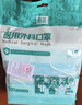 恒品一次性醫用外科口罩100只(獨立裝)防塵親膚透氣防花粉鼻炎保暖 曬單實(shí)拍圖