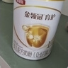 伊利金領(lǐng)冠育護1段900g新生兒嬰兒寶寶配方奶粉0-6個(gè)月 1段 育護 900g 1罐 曬單實(shí)拍圖