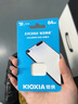 鎧俠（Kioxia）監控存儲卡 手機內存卡 高速儲存sd卡 行車(chē)記錄儀TF卡 鎧俠64G【原東芝】 曬單實(shí)拍圖