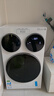 統帥（Leader）獨家首發(fā) 海爾出品懶人三筒洗衣機ProMax雙烘 12.5公斤全自動(dòng) 內衣洗 國家補貼 三桶MHBLDE697WU1 曬單實(shí)拍圖