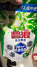 碧浪除菌洗衣原液雨后初晴1.7斤袋裝 1次去黃 7天抑味 【劉宇寧心選】 曬單實(shí)拍圖