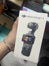 大疆 DJI Osmo Pocket 3 標準版 一英寸口袋云臺相機 OP靈眸手持數碼相機 旅游vlog 便攜美顏攝像 曬單實(shí)拍圖
