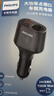 飛利浦（Philips）車(chē)載充電器點(diǎn)煙器車(chē)充超級快充一拖二/三多功能快充頭適用華為蘋(píng)果17/16汽車(chē)擴展點(diǎn)煙口轉換器4103 曬單實(shí)拍圖