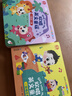 寶寶巴士jojo點(diǎn)讀筆幼兒早教機1-3歲兒童啟蒙繪本玩具睡前故事機生日禮物 1-4歲【38節限定套餐】性?xún)r(jià)比首選 曬單實(shí)拍圖