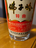 迎駕貢酒 佛子嶺特曲 濃香型白酒42度 750ml*6瓶 整箱裝糧食酒佳選 曬單實(shí)拍圖