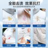 優(yōu)潔士羽絨服清洗劑200ml*1瓶衣物免水洗去污干洗劑 羽絨服去漬清潔劑 曬單實(shí)拍圖