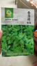 鳳鳴雅世 四季驅蚊草種籽盆栽四季種植薄荷種孑食用薄荷種子10克 曬單實(shí)拍圖