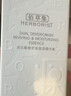 佰草集【雙石斛】高保濕精華乳/蜜30ml(長(cháng)效滋潤保濕舒緩干燥敏肌可用） 曬單實(shí)拍圖