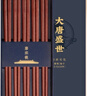 唐宗筷 抗菌率99.9%紅檀木筷子10雙裝 天然原木實(shí)木 家用筷子酒店餐具  曬單實(shí)拍圖