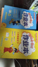 2026年春季黃岡小狀元作業(yè)本三年級下冊語(yǔ)文數學(xué)2本套裝人教版小學(xué)3年級下（套裝共2冊） 曬單實(shí)拍圖