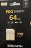 致態(tài)（ZhiTai）長(cháng)江存儲 1TB TF（MicroSD）PRO專(zhuān)業(yè)高速存儲卡 U3 V30 A2 讀速170MB/s 無(wú)人機運動(dòng)相機內存卡  曬單實(shí)拍圖