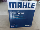 馬勒（MAHLE）濾芯套裝空調濾+空濾+機濾(適用于新天籟2.0L(13-18年)) 曬單實(shí)拍圖